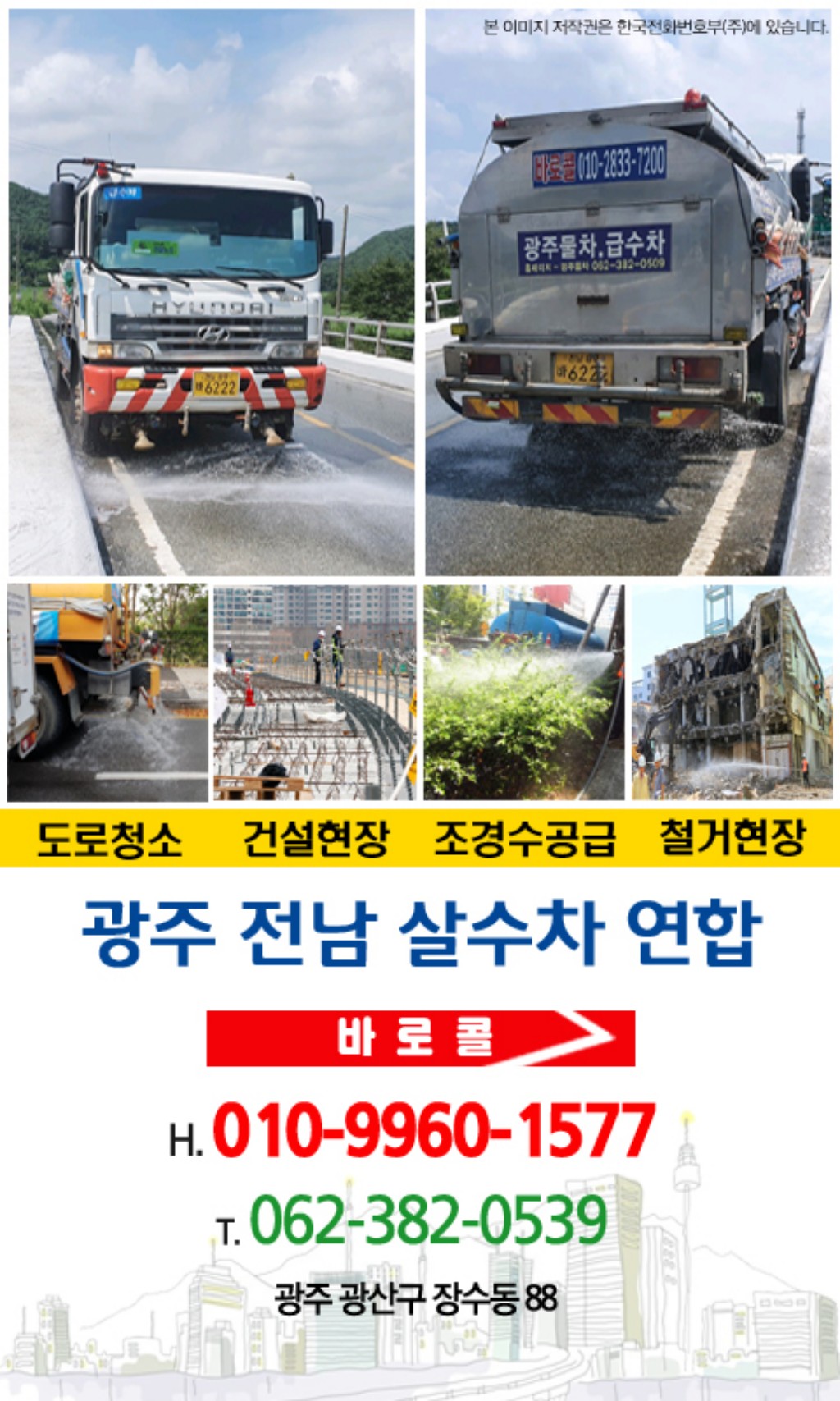 하는 일 소개 사진